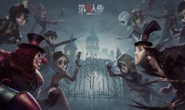 第5人格新赛季最新爆料