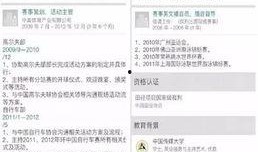 哈尔滨张先生最新爆料,揭秘惊人内幕！