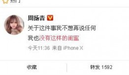 冯小朵最新爆料新闻,揭秘娱乐圈惊人内幕