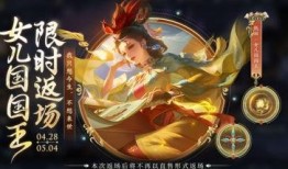 妲己九尾皮肤爆料最新,神秘九尾之力即将觉醒！